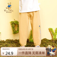 Classic Teddy精典泰迪兒童褲子男女童防蚊褲夏季寶寶純棉薄款長(zhǎng)褲 黃色 110 