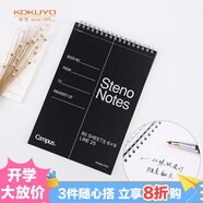 國譽(yù)(KOKUYO)螺旋筆記本子Campus豎翻本線圈pp面速記本6x9寸 8mm中央分欄線 60張/本 1本黑色 WCN-CTNB610N