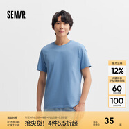 森馬（Semir）[純棉]短袖T恤男夏季簡(jiǎn)約純色修身短t百搭t恤男 [100%棉]天空藍81126 L