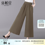 絲柏舍寬松休閑褲2025夏裝通勤風(fēng)顯瘦松緊腰九分闊腿褲