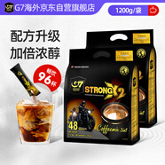 G7 COFFEE越南進(jìn)口 中原G7 速溶咖啡 濃醇三合一 1200g*2袋