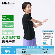 蕉下（beneunder）正肩棉質(zhì)短袖T恤女士25新款輕薄透氣休閑百搭圓領(lǐng)上衣女GP930 漫暮黑 L