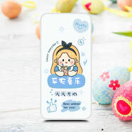愛普仕迷你閱墨案手機殼來圖定制 inkPalm5保護套卡通 得到閱讀器Mini電 Z-24天天開心 其他