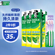 好來(原黑人)山姆同款雙重薄荷牙膏護(hù)齦清新口氣4支+軟毛牙刷2支