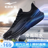 鴻星爾克（ERKE）跑步鞋男鞋新款云逐防潑水減震回彈跑鞋輕便軟底運動鞋子 正黑 44