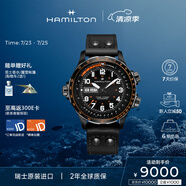 漢米爾頓（Hamilton）漢密爾頓瑞士手表男士手表 卡其航空超越風(fēng)速雙歷機(jī)械表送禮物