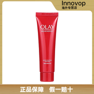 玉蘭油（OLAY）面霜大紅瓶水乳中小樣護(hù)膚品抗皺緊致抗老50ml . 大紅瓶乳液35ml