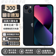 iPhone13Promax iphone13pro 全網(wǎng)通5G 激活庫存手機雙卡無(wú)使用 13午夜色【6.1寸】 128GB【豪華配件禮包+店保720天】
