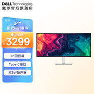 戴爾（DELL）34英寸4K WQHD顯示器120Hz 99%sRGB曲面帶魚屏 Type-C 65W全接口 雙5W揚(yáng)聲器 電腦電競設(shè)計(jì)顯示器 S3425DW 內(nèi)置音箱  加購KM3322W 無線鍵鼠
