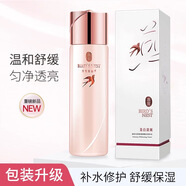 屈臣氏燕窩璀璨臻白營養(yǎng)水乳液精華液面霜眼霜美白淡斑保濕舒緩套裝 燕窩璀璨臻白營養(yǎng)水 150ml
