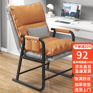 舒客藝家  電腦椅懶人沙發(fā)椅家用椅子舒適可調(diào)辦公椅小戶型可躺靠背椅沙發(fā) 橘色雙層加厚+抱枕單椅