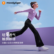 moodytiger女童微喇褲涼感防曬夏款兒童運動褲休閑高彈長褲透氣速干修身褲子