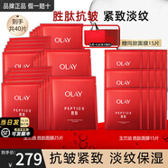 玉蘭油（OLAY）面膜女補水保濕大紅瓶提亮抗皺緊致面膜煙酰胺護膚品媽媽生日禮物 【囤貨禮盒裝】抗皺保濕面膜40片