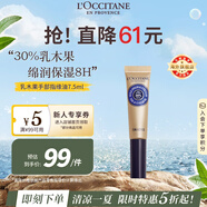 歐舒丹乳木果手部指緣油7.5ml手部護(hù)甲油滋潤(rùn)修護(hù)法國(guó)原裝進(jìn)口禮物