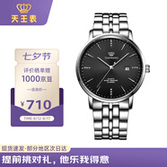 天王（TIAN WANG）手表男士 滄海系列鋼帶石英男表學(xué)生手表黑色GS31131S.D.S.B