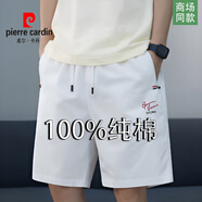 皮爾卡丹100%高檔新疆純棉男士五分短褲夏季款外穿寬松休閑全棉大碼中褲子 本白 100%全棉【送父親】 4XL (190) 建議【181-200斤】