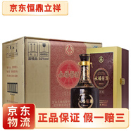 五糧液五糧液股份 永福醬酒系列 53度醬香型白酒收藏送禮 53度 500mL 6瓶 永福醬老醬