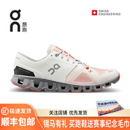 ON Cloud X3代男全新一代綜合體能訓(xùn)練跑鞋緩震回彈運(yùn)動鞋新品 60.98254 象牙白/合金灰 40