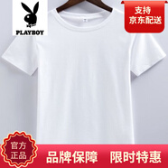 花花公子品牌冰絲網(wǎng)眼速干短袖t恤男夏季涼感圓領(lǐng)上衣寬松透氣 白t短 3XL 150-165斤