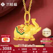 六桂福珠寶琺瑯彩大象 黃金項鏈吊墜 3D硬金足金999頸鏈鎖骨鏈七夕禮物項鏈 1.50g（A款圓扣）