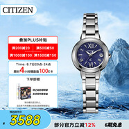 西鐵城（CITIZEN）手表女日韓表xC系列光動(dòng)能日顯鋼帶時(shí)尚送禮物女友ES9430-54L