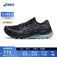 亞瑟士ASICS男鞋穩(wěn)定支撐跑鞋運(yùn)動(dòng)鞋透氣跑步鞋 GEL-KAYANO 29 黑色/藍(lán)色 39
