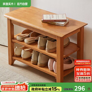 家逸實(shí)木換鞋凳北歐家用鞋凳式鞋柜進(jìn)門口鞋架可坐穿鞋凳玄關(guān)試鞋凳子