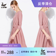 UAISI春夏休閑女裝棉質(zhì)連衣裙女文藝小清新長裙寬松休閑時尚簡約裙子 七彩虹  七分袖  XS