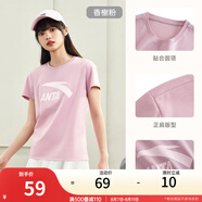 安踏LOGO短袖t恤 女夏季新款棉感顯瘦休閑針織印花T恤透氣運(yùn)動(dòng)上衣 【經(jīng)典大logo】香榭粉-6 XL /女175