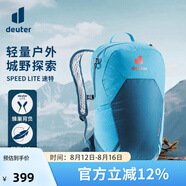 DEUTERSpeed Lite速特戶外徒步登山包男女日常旅行雙肩背包 天藍(lán)色 13L