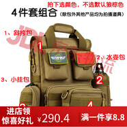 守護者（ProtectorPlus）戶外手提包A4通勤單肩包斜挎包男士多功能戰(zhàn)術(shù)背包工具包 4件套(拍下留言顏色) 均碼