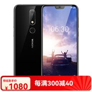 NOKIA未拆封Nokia/諾基亞 X6學(xué)生通電信4G全面屏智能安卓手機 諾基亞X6【6 64G】白色  原封 官方標配 64GB 中國大陸