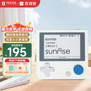 百詞斬單詞機墨水屏真人發(fā)音英語(yǔ)便攜學(xué)習機同步教材小初高考詞匯背單詞神器專(zhuān)供款 小白沙【含贈品】