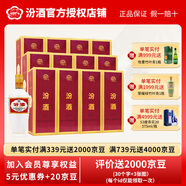 汾酒53度 牧童盒出口瓷 清香型高度白酒 500ml 12瓶裝 53度 500mL 12盒