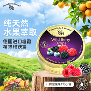 嘉云（Cavendish&Harvey）什錦漿果味175g德國(guó)進(jìn)口零食節(jié)日送禮鐵罐禮物婚禮喜糖水果硬糖
