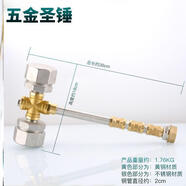 無品牌五金圣劍網(wǎng)紅手工diy組裝金屬擺件道具 同款大劍大錘創(chuàng)意玩具配件 五金圣錘