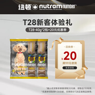紐頓（Nutram Number）紐頓狗糧美國進口T28無谷低升糖鱒魚幼犬成犬全齡犬 【新會員專享】40g*2包