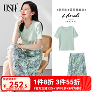 歐莎（OSA）氣質(zhì)優(yōu)雅連衣裙子女夏季2025新款碎花半身裙子套裝兩件套 淺綠色B（后腰加橡筋） 2XL