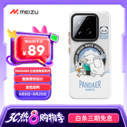 魅族（MEIZU）PANDAER 白金獨角獸 妙磁抗菌手機殼 雪人大冒險 適用小米 15 IML印刷 全包結構 Click按鍵模組