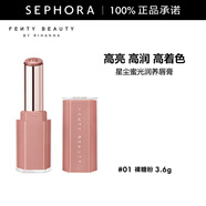 FENTY BEAUTY星塵蜜光潤(rùn)養(yǎng)唇膏 3.6g01 裸糖粉