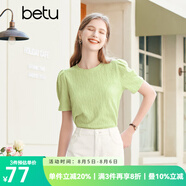 百圖betu女裝春夏新款T恤韓版肌理感泡泡短袖圓領T恤女2302T80 綠色 L