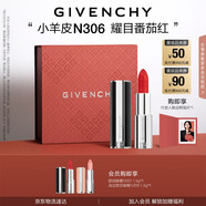紀(jì)梵希（Givenchy）小羊皮N306番茄紅口紅唇膏顯色順滑 送閨蜜生日禮物送女生 化妝品