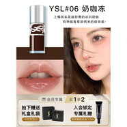 Saint Laurent圣羅蘭YSL啵啵唇凍水光唇釉唇蜜滋潤口紅04 05 07 08送女七夕禮物 #06 奶咖凍細閃 +禮盒禮袋