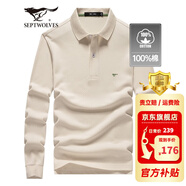 七匹狼長袖t恤男固色簡約秋季翻領(lǐng)純棉polo保羅衫男裝商務(wù)純色打底衫 淺杏色-3.0升級純棉固色 3XL 185/100A(XXXL)