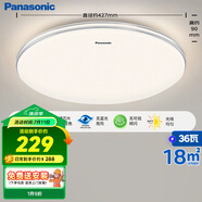 松下（Panasonic）吸頂燈臥室餐廳燈RA95高顯色3段調(diào)色36瓦圓形吸頂燈HHXN4038L