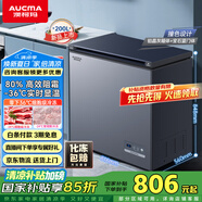 澳柯瑪（AUCMA）200升家用減霜小冰柜母乳冷藏柜冷凍柜超低溫電子控溫臥式冰箱 一級能效BC/BD-200DHX 以舊換新