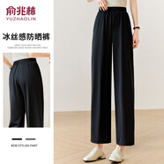 俞兆林冰絲防曬褲女夏季薄款高腰垂感直筒防蚊闊腿運(yùn)動(dòng)休閑褲 Y52X040