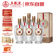 五糧液 12.18 濃香型白酒 45度 500ml*6瓶 整箱裝 升學(xué)宴