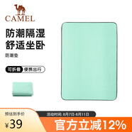駱駝（CAMEL）【京東專供】戶外防潮墊防水便攜郊游墊野炊地墊野餐墊帳篷墊綠色