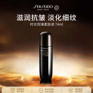 資生堂時(shí)光琉璃爽膚水74ml補(bǔ)水保濕煥亮護(hù)膚品女生生日禮物